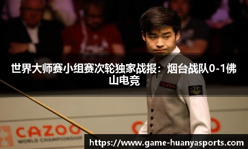 环亚体育官方网站