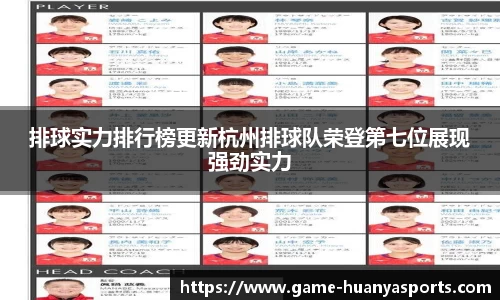 环亚体育官方网站