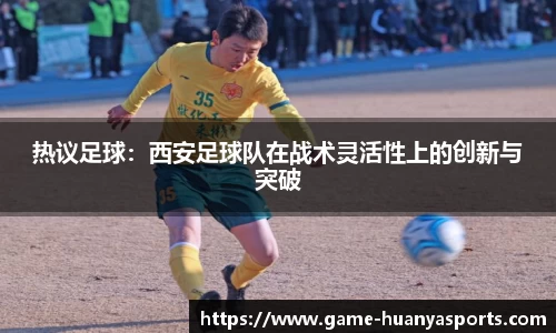 环亚体育官方网站