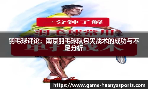 环亚体育官方网站