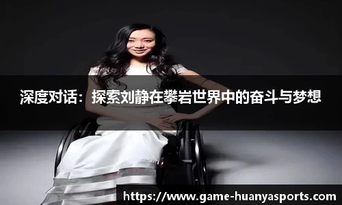 环亚体育官方网站