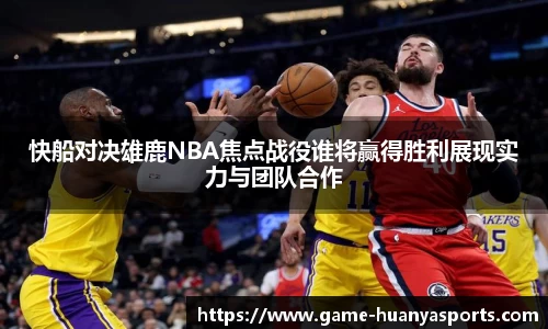 环亚体育官方网站